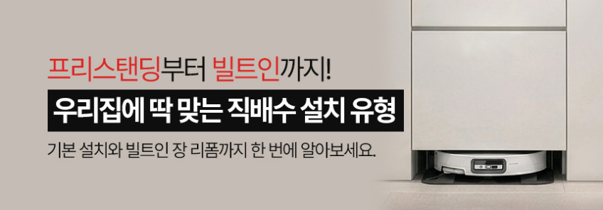 로보락 S10 MaxV Slim 직배수 로봇청소기 판매처 상세 정보 이미지 3