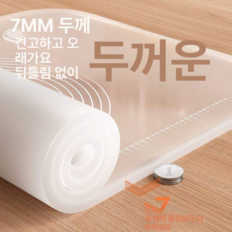 실리콘 베이킹패드 반죽매트 특두께 제과제빵 반죽판 논슬립 매트 7mm - 상세 이미지 2
