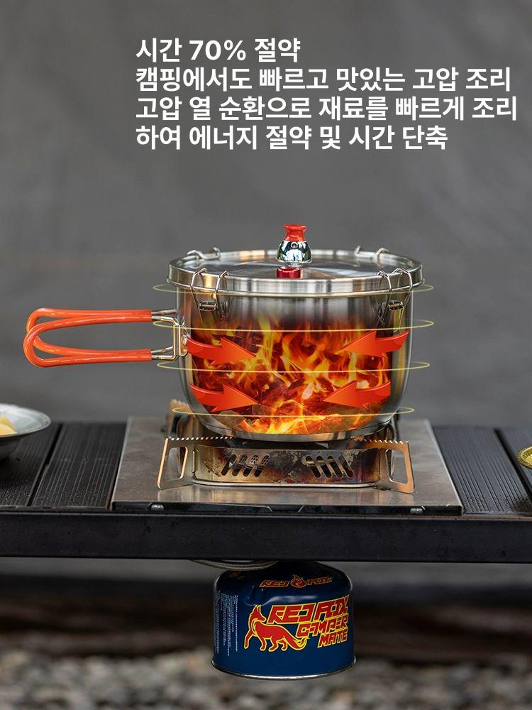 압력 밥솥 캠핑용 휴대용 압력솥 냄비 찜기 쿠커 야외 취사 아웃도어 - 상세 이미지 3