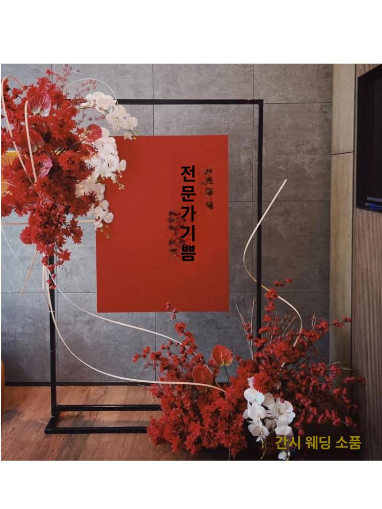 사각 프레임 웨딩 빈티지 거실 탁상용 철제 액자 백일 사진 엔틱 스탠드 포토테이블 - 상세 이미지 5