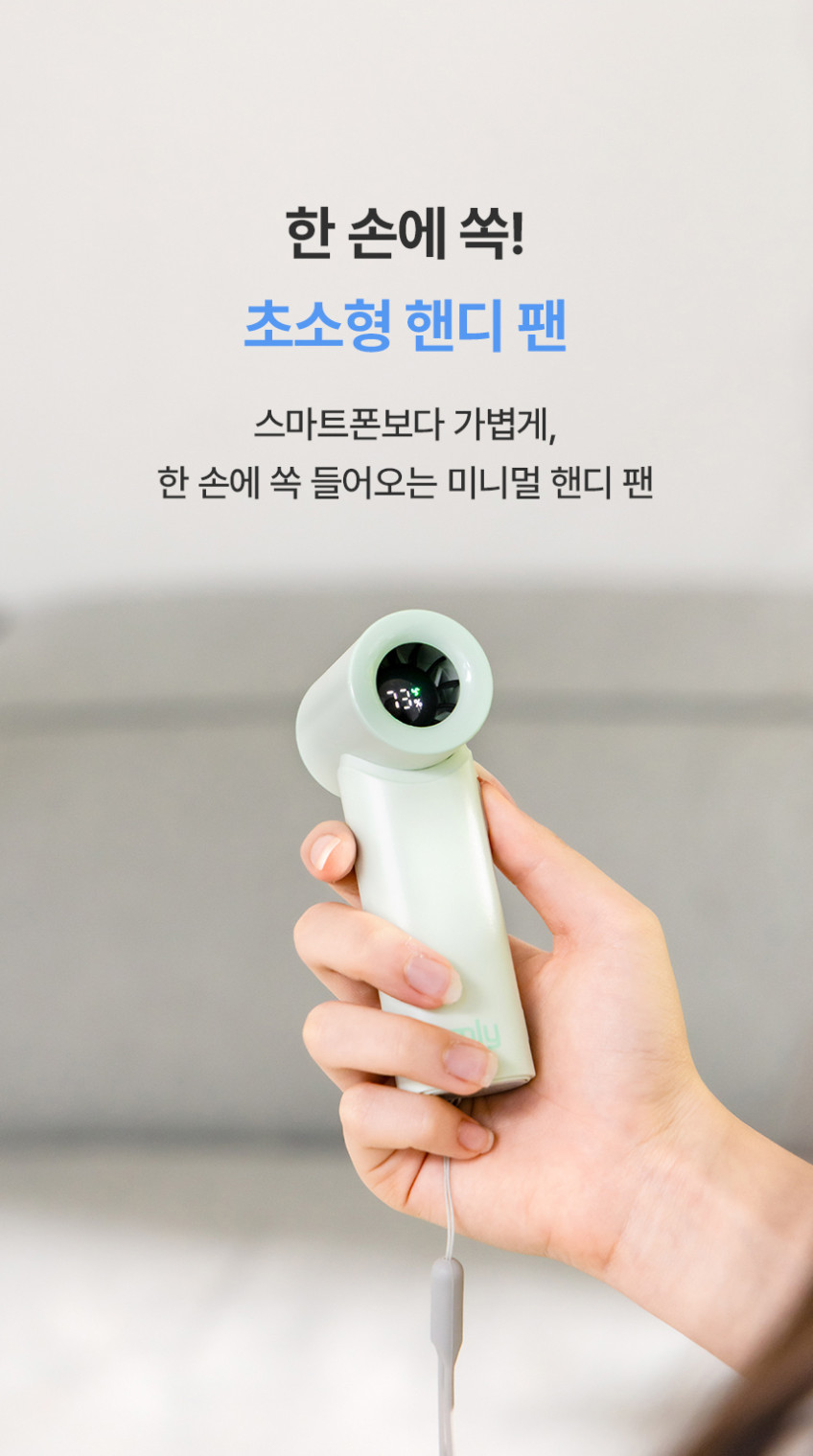 스플리 에어팝 초소형 초미니 미니 제트 터보 휴대용 핸드 핸디 손 선풍기 손풍기 판매처 상세 정보 이미지 4
