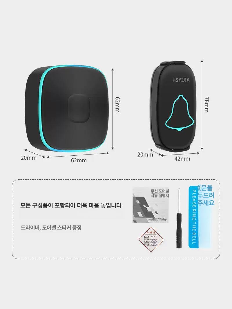 무선 호출기 가정용 응급벨 어르신 긴급벨 시니어 화장실 간병 콜벨 돌봄 - 상세 이미지 4