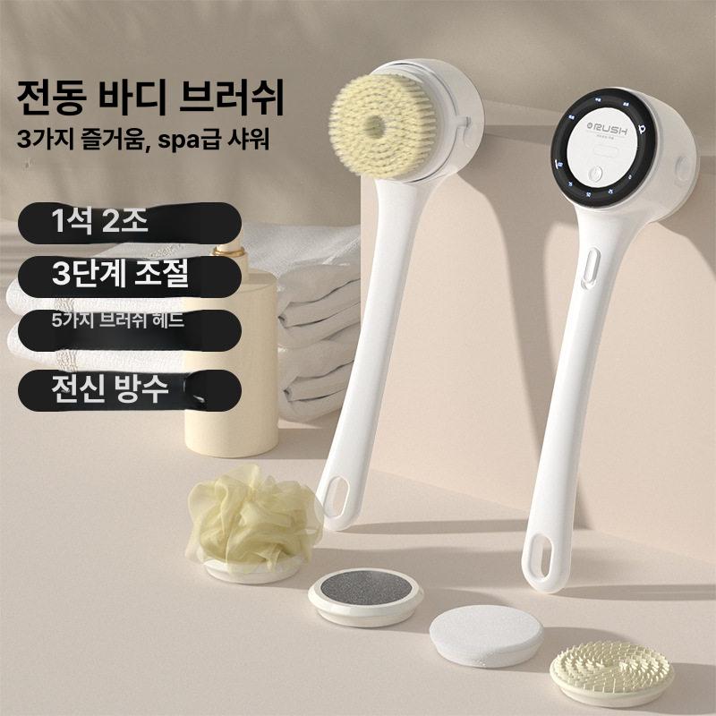 목욕 바디브러쉬 전동 마사지 샤워 클렌저 등케어 자동 스크러버 - 상세 이미지 5