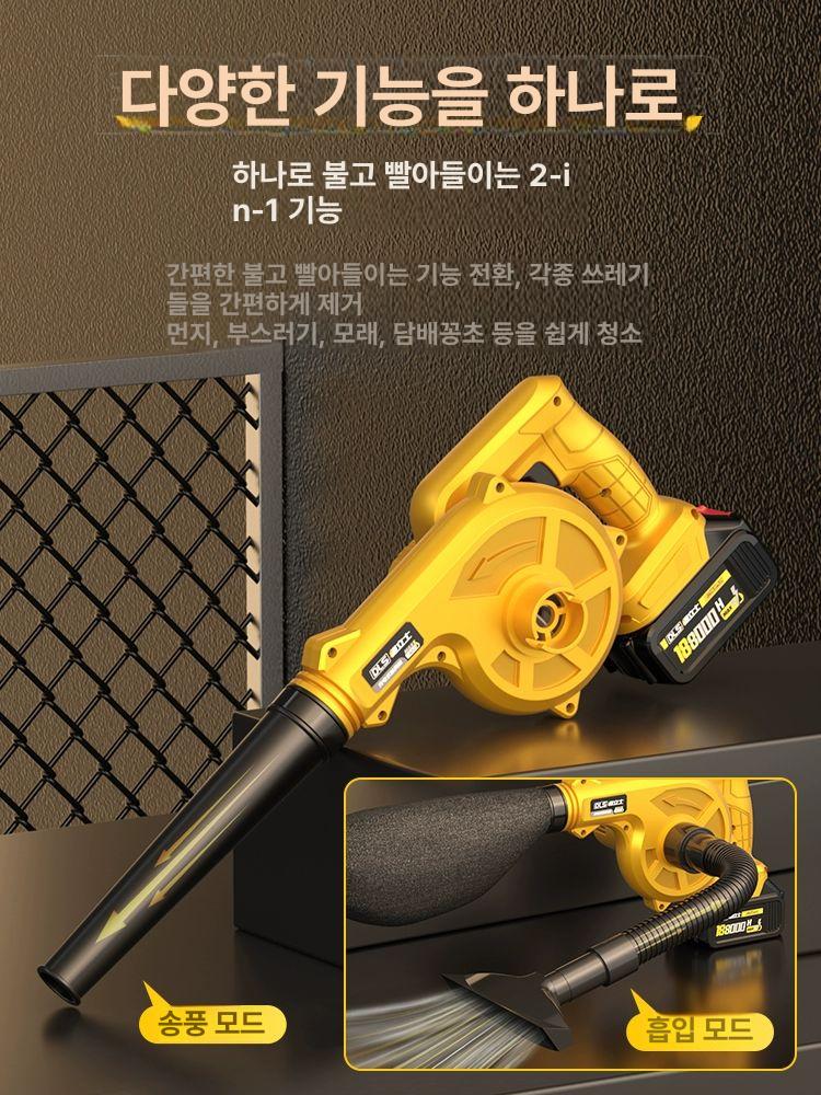 바람부는기계 공기 충전기 무선 송풍기 블로워 불기 파티용품 미니 - 상세 이미지 3
