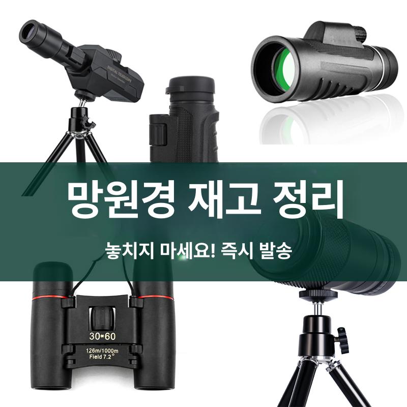 야외 카메라 동물 관찰 무인 트레일캠 적외선 워터프루프 나이트비전 - 상세 이미지 2