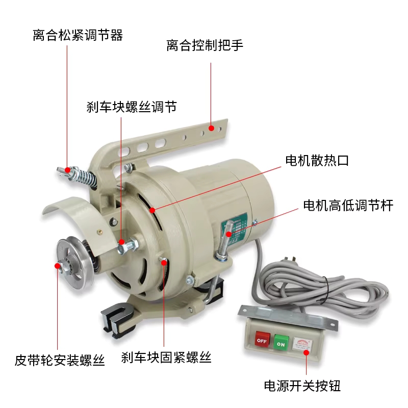 공업용미싱 모터 재봉틀 서보 오버록 옷수선 산업용 220V 알루미늄 250W - 상세 이미지 3