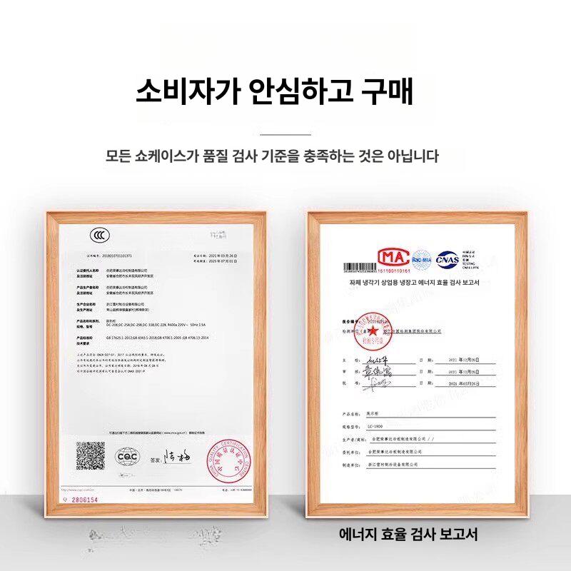음료수 술 신선 보관 냉장고 맥주 쇼케이스 원룸 경제형 직냉 238L 단일문 블루화이트 - 상세 이미지 5