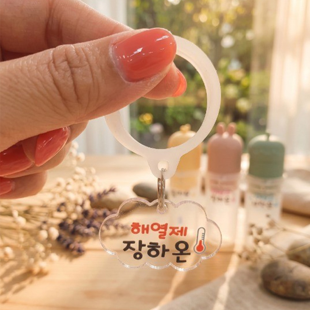 실리콘 약병 이름표 어린이집 유치원 약통 이름표 고리 - 상세 이미지 4
