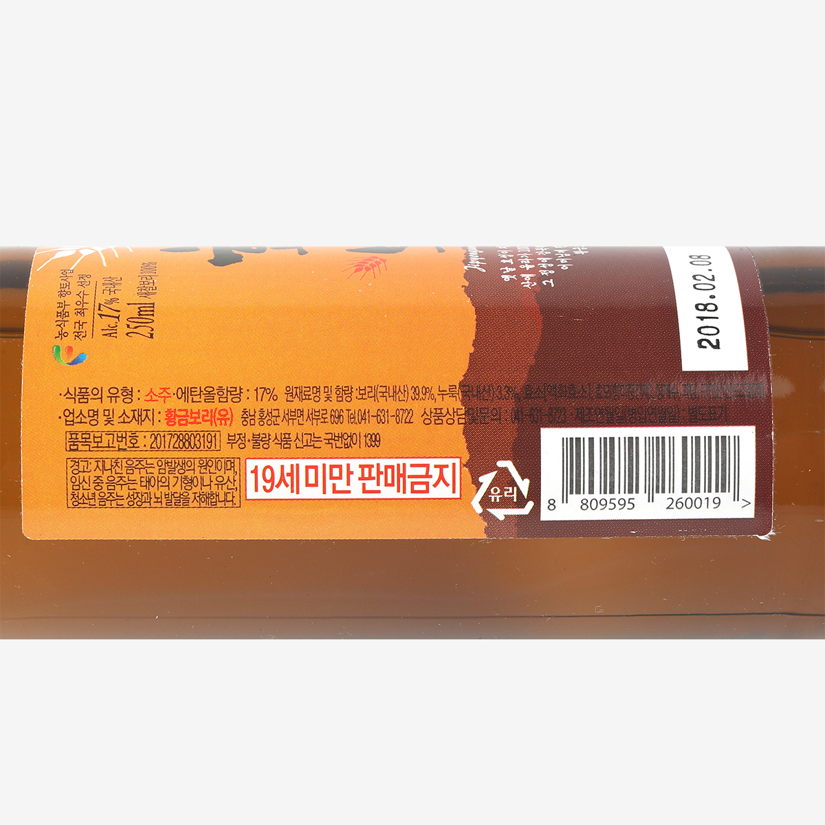 황금보리 17도 250ml 증류식 보리소주 - 상세 이미지 5