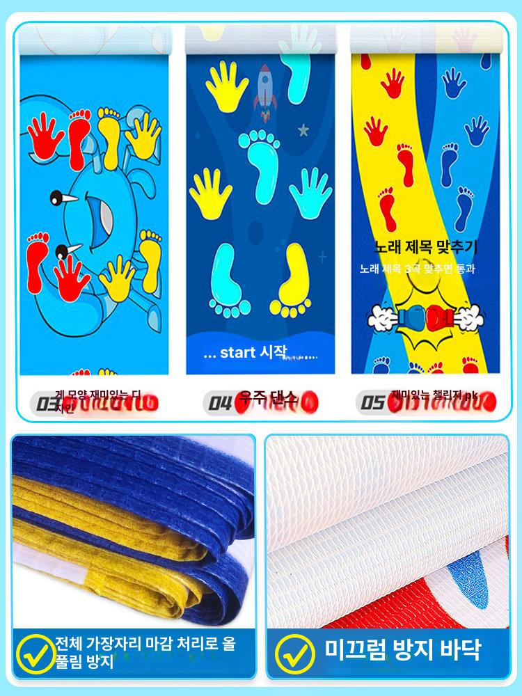 단체게임 매트 야유회 팀빌딩 훈련용 손발놀이 운동회 그룹게임 미니게임 레크레이션 - 상세 이미지 5