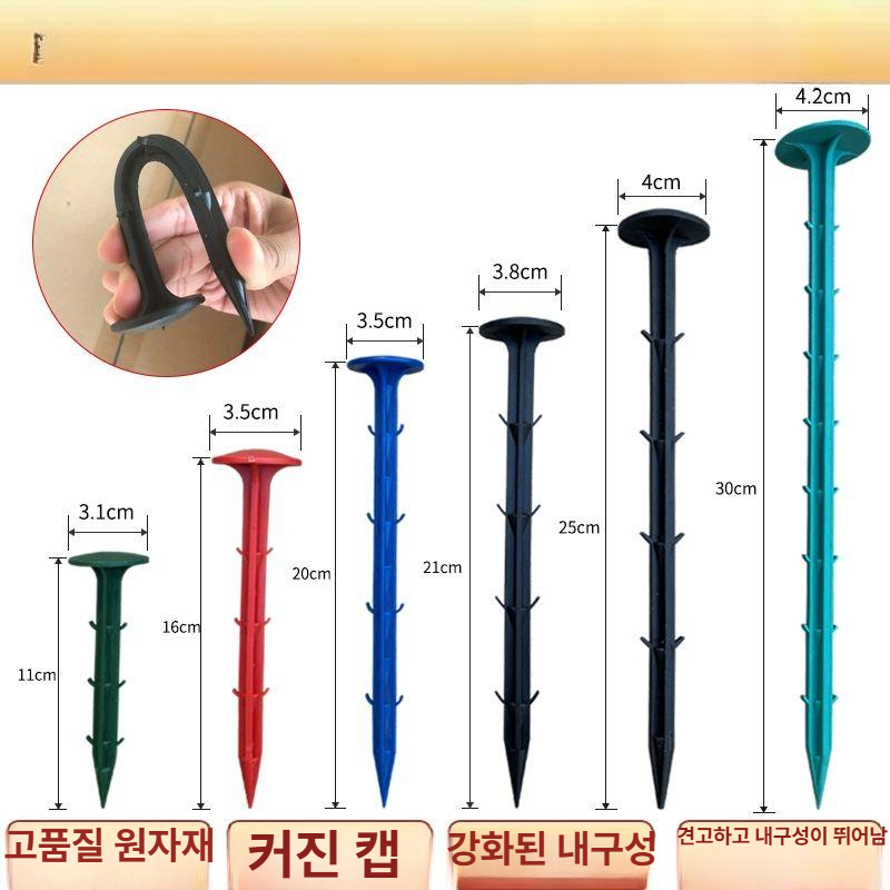 못 고정핀 멀칭핀 농업용 고정 비닐 텃밭 농자재 핀 원예용 수공구 - 상세 이미지 3