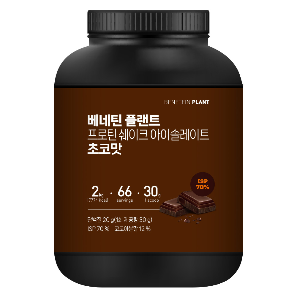 베네틴 플랜트 프로틴 단백질 쉐이크 아이솔레이트 초코맛, 2kg, 1개 - 상세 이미지 3