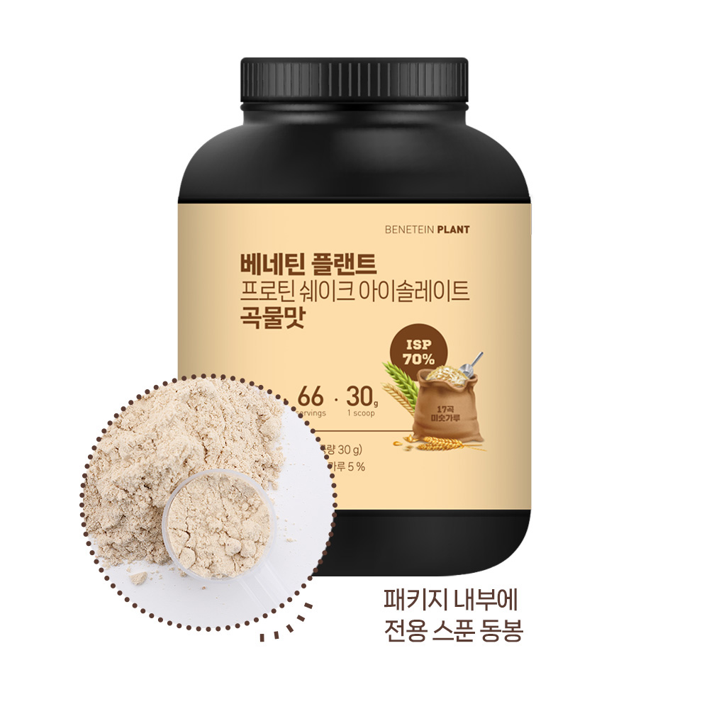 베네틴 플랜트 프로틴 단백질 쉐이크 아이솔레이트 곡물맛, 2kg, 1개 - 상세 이미지 4