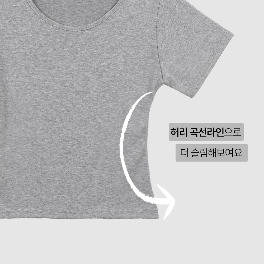 팔뚝커버 반팔 모달티셔츠 유넥 크롭흰티 - 상세 이미지 4
