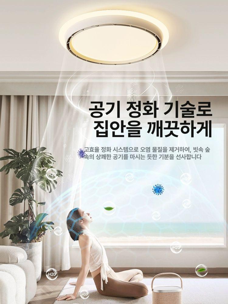 천장 실링팬 조명 무소음 거실 날개없는 서큐라이트 선풍기 공기 순환기 - 상세 이미지 4
