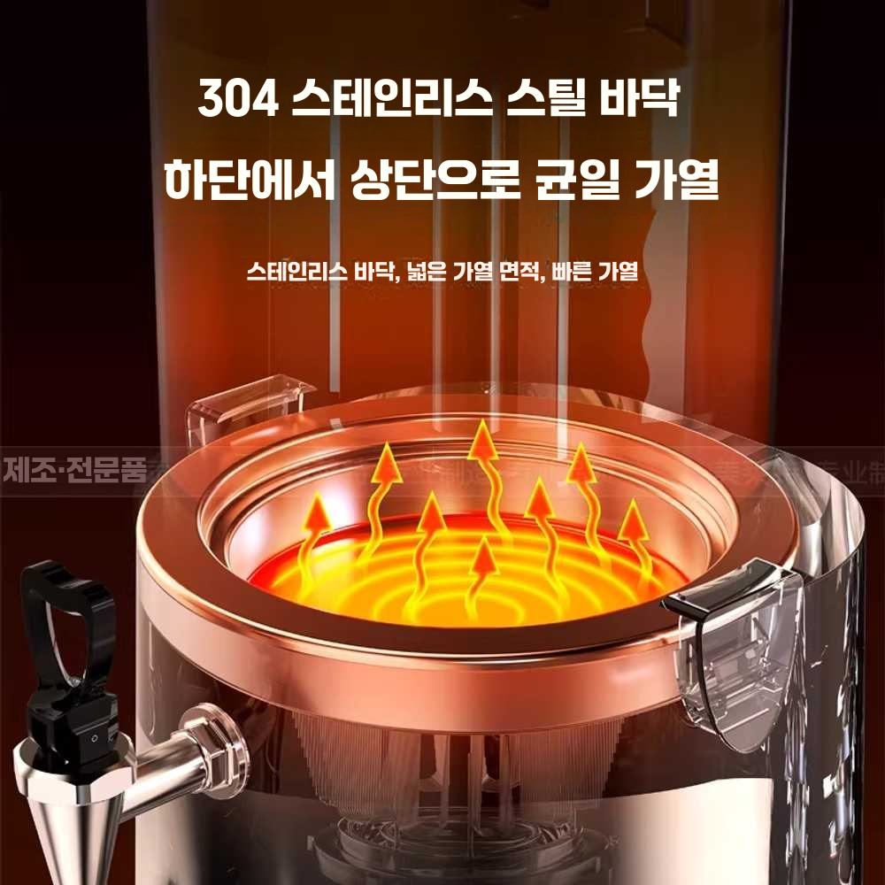 핫초코 디스펜서 보온통 커피 코코아 카페 주전자 5L 이미지 6