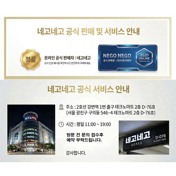 상품 이미지 10