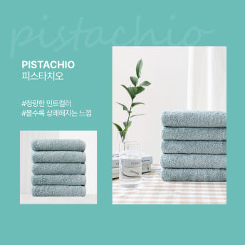 코튼클라우드 에어코튼 40수 코마사 200g 고중량 호텔 수건 타올 10장 세트 이미지 6