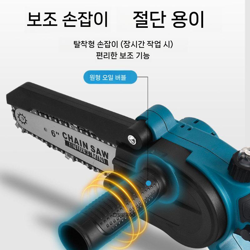 가지치기 가위 장대톱 과일 장대 고지톱 원예 충전식 전동 무선 전지 조경 전지가위 과수원 높은 분기톱 10단(전기톱+1전1충) - 상세 이미지 4