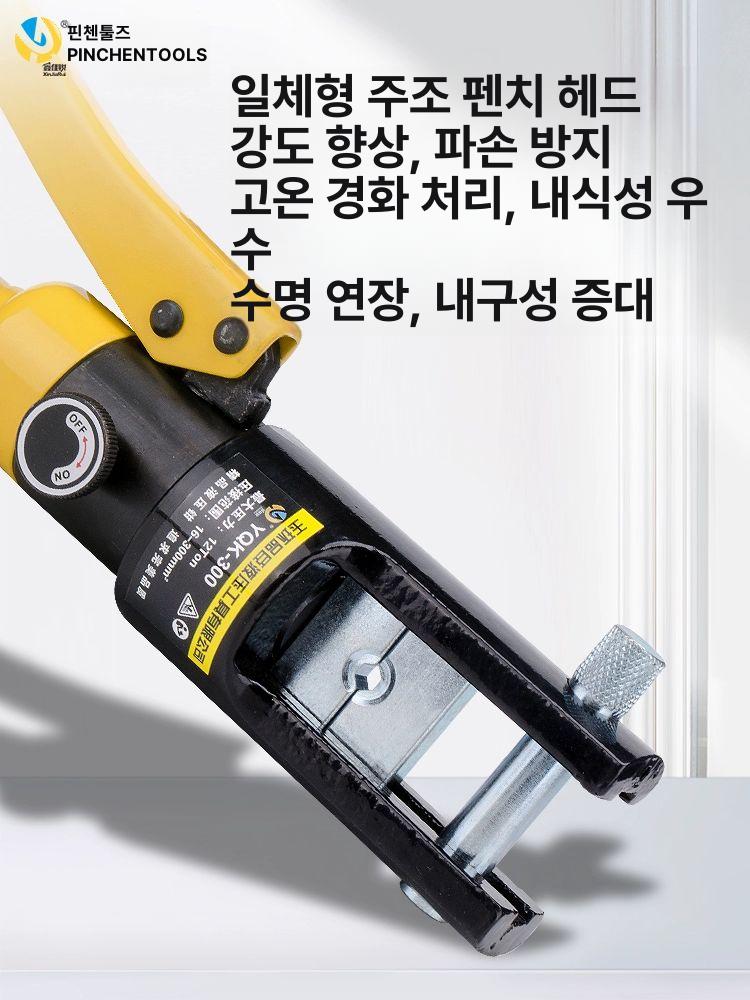 수동 압착기 호스 프레스 철제 파이프 튜브 공구 유압 휴대용 슬리브 클램프 가압기 - 상세 이미지 2