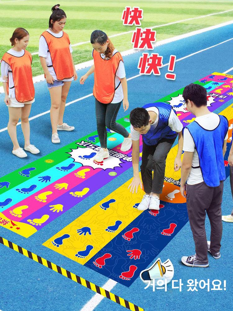 단체게임 매트 야유회 팀빌딩 훈련용 손발놀이 운동회 그룹게임 미니게임 레크레이션 - 상세 이미지 2