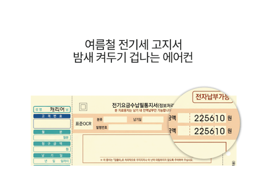 캐리어 클라윈드 18.7㎡(6평) 벽걸이 에어컨 인버터 원룸 실외기 전국설치비포함 판매처 상세 정보 이미지 1