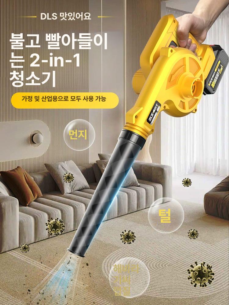 바람부는기계 공기 충전기 무선 송풍기 블로워 불기 파티용품 미니 - 상세 이미지 2