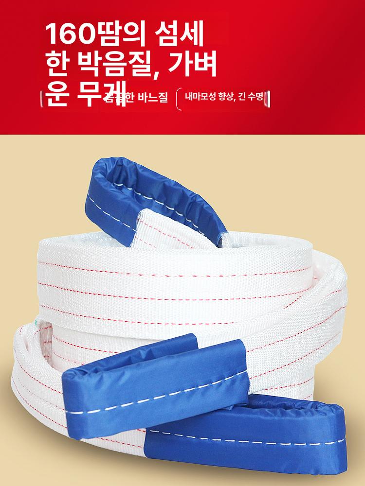 호이스트 벨트 적재 윈치 운반기 밧줄 로프 크레인바 견인 하역 리프팅 원치 - 상세 이미지 3