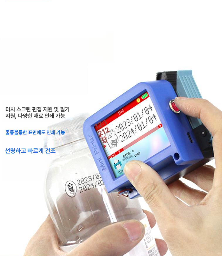 핸드 마킹기 휴대용 잉크젯 프린터 소형 식품라벨기 - 상품 이미지