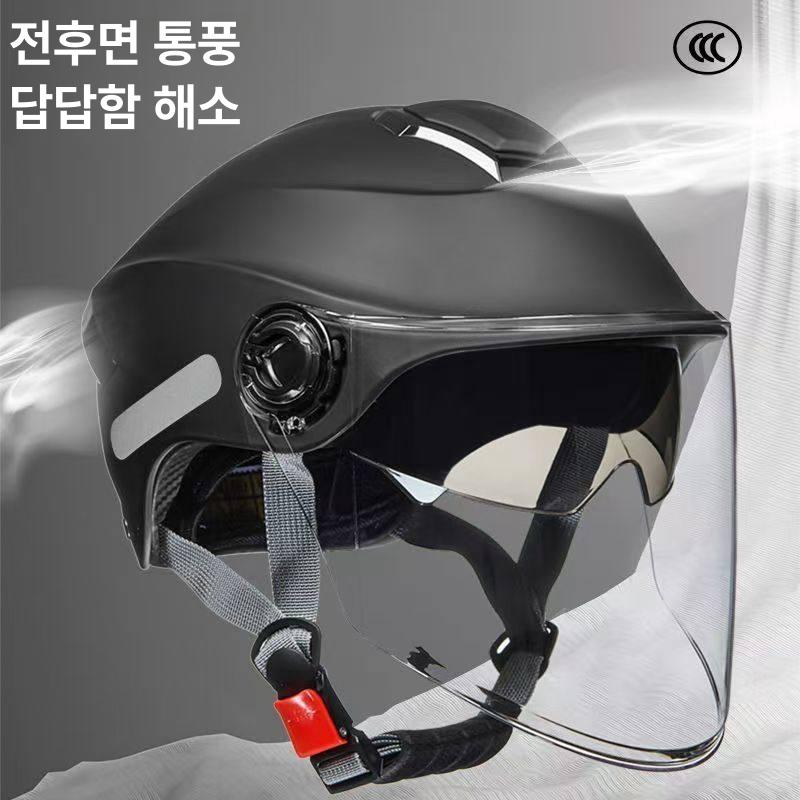 여름용 헬멧 오토바이 화이트 경량 하프페이스 UV차단 무광블랙 바이크용 모터사이클 - 상세 이미지 4
