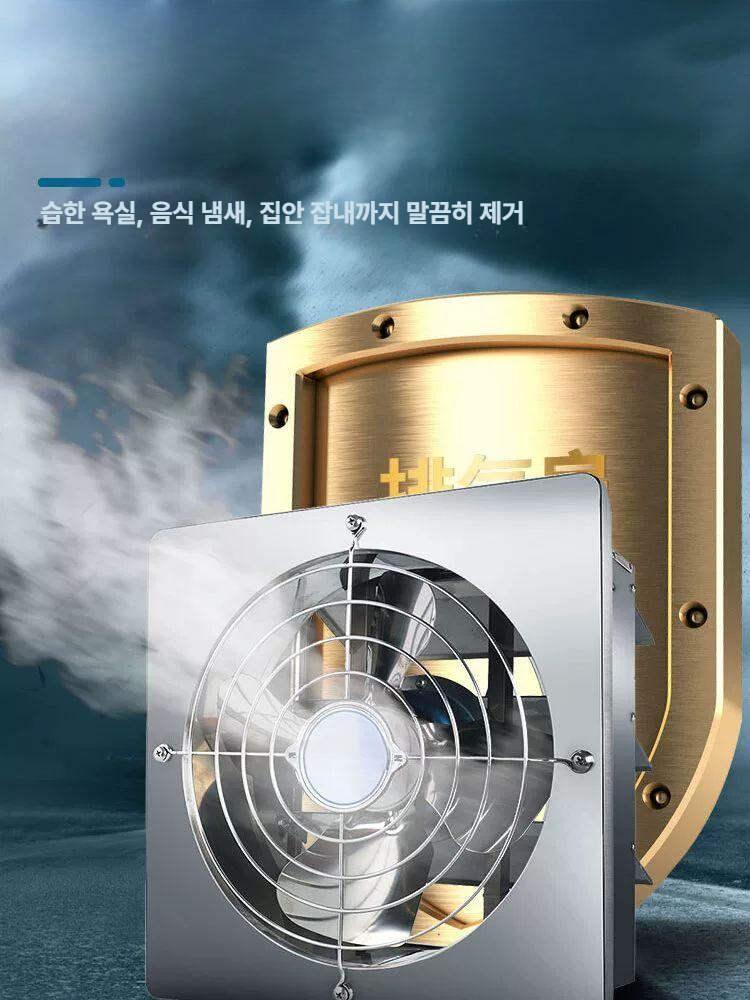 업소용 환풍기 스테인레스 스테인리스 셔터 산업용 공업용 공기 덮개 방수 덕트 환기팬 닥트 - 상세 이미지 4