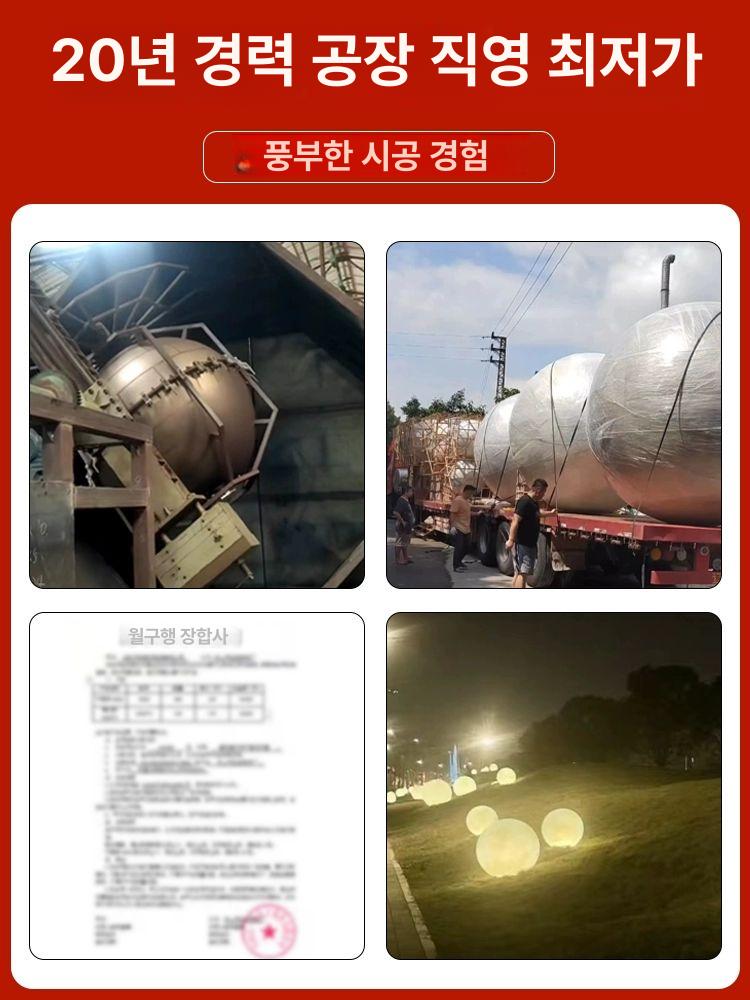 태양광 조명 보름달 야외 인테리어 대형 충전식 정원등 바닥 실외 잔디등 라이트 - 상세 이미지 4