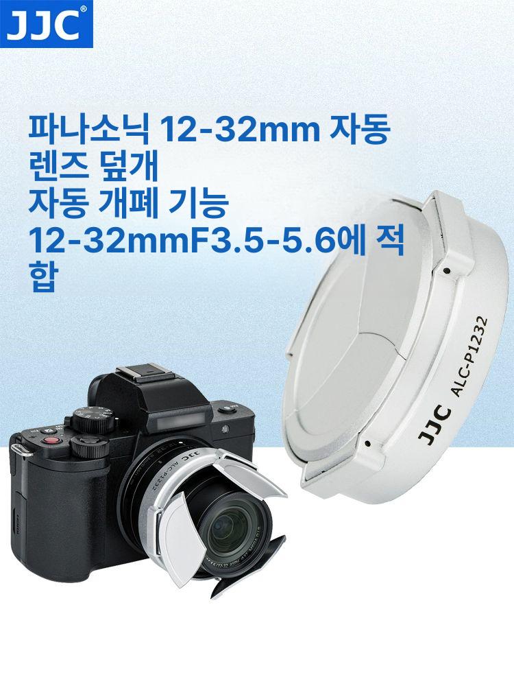 카메라 액정 보호 커버 케이스 캡 스크린 필터 호환 방수 스크레치 덮개 - 상세 이미지 2