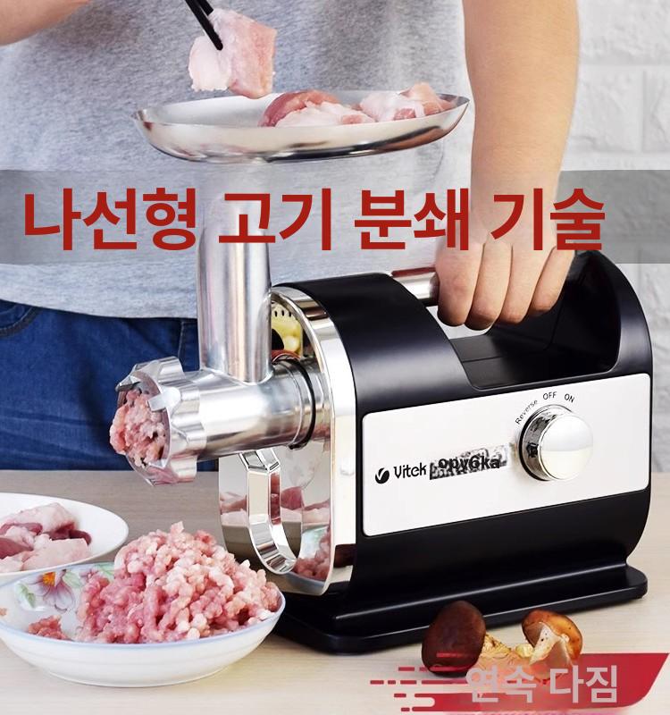 업소용 전동 고기 분쇄기 소세지 미트 그라인더 만두속 다짐기 민찌 그라인더 다용도 분쇄 - 상세 이미지 4