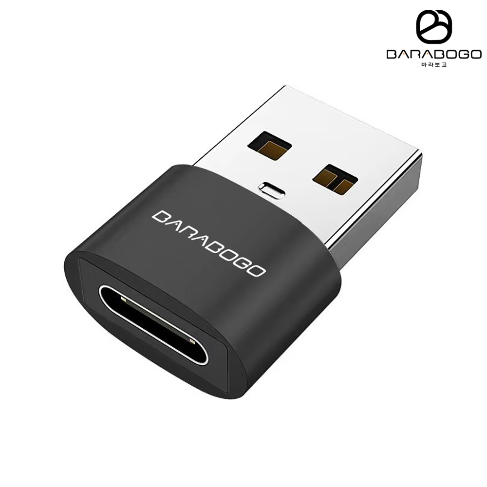 바라보고 USB OTG 2.0 C타입 USB A 변환 젠더 - 상품 이미지