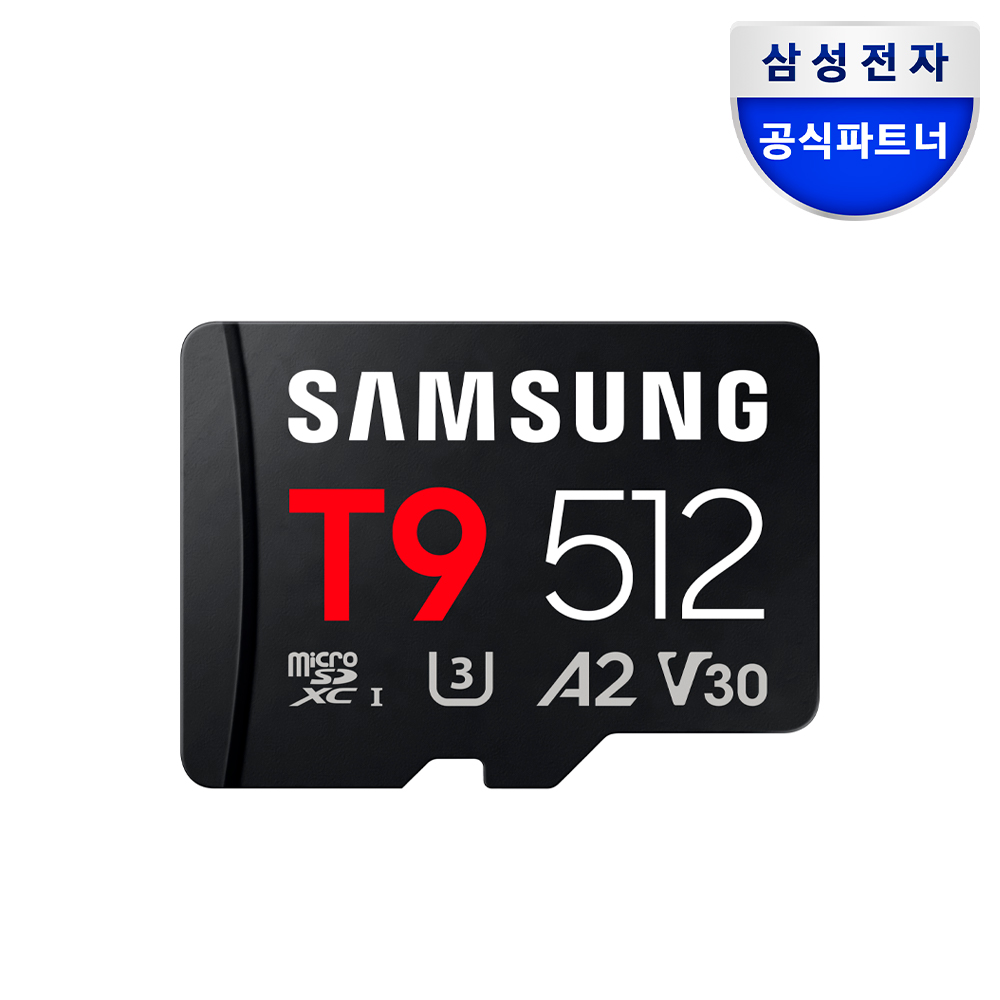 삼성전자 삼성 마이크로SD T9 닌텐도 액션캠 카메라 외장 메모리카드 512GB - 상품 이미지