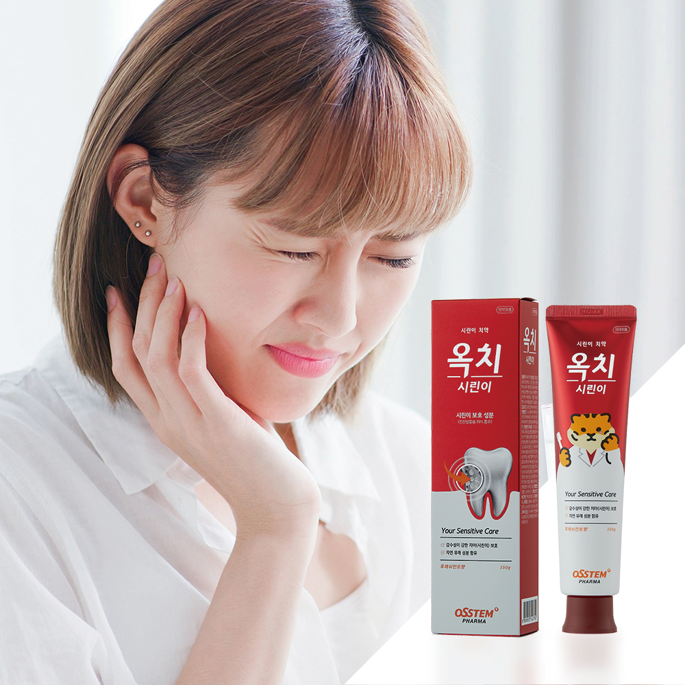 옥치 시린이 치약 고농도 인산삼칼슘 4주 76% 완화 150g - 상세 이미지 3