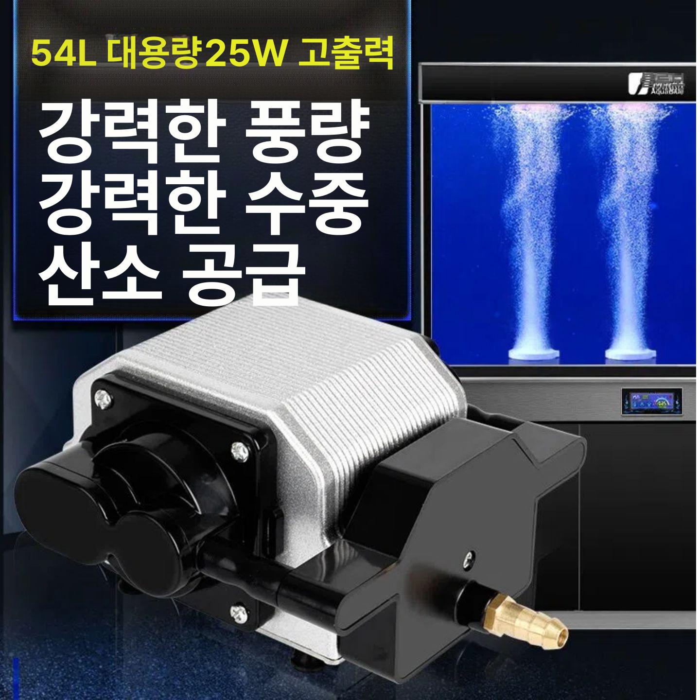 휴대용 기포기 차량용 산소공급 펌프 수족관 브로와 어항 에어레이터 - 상세 이미지 2