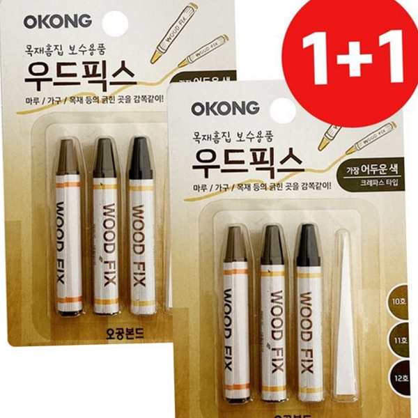 가구용 마루 흠집 보수제 목재용 가구 흠집 보수제 크레파스형 스크래치 - 상품 이미지