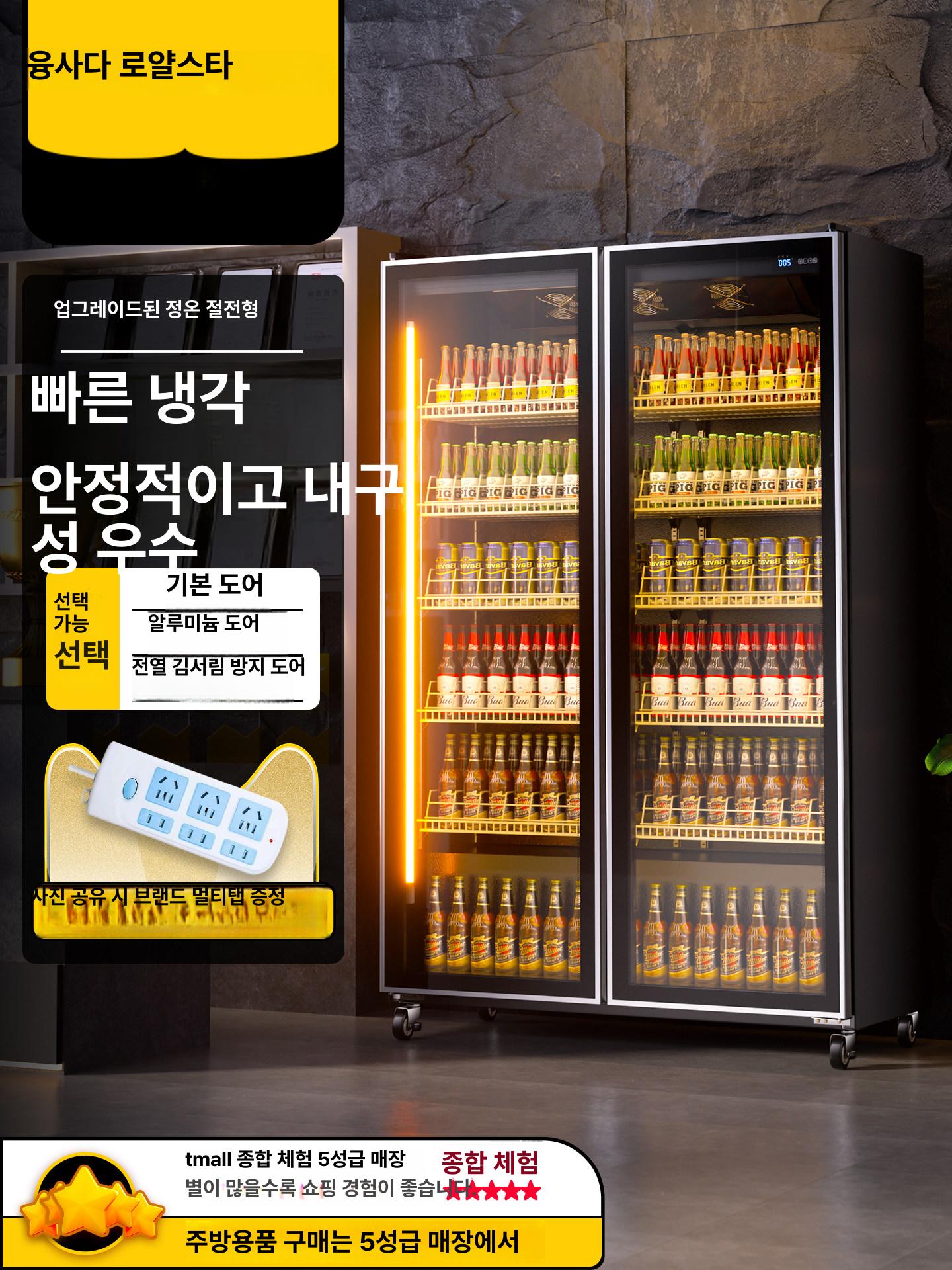 음료수 주류 맥주 냉장고 술 쇼케이스 업소용 카페 이중문 1000x600x1830 A - 상세 이미지 2