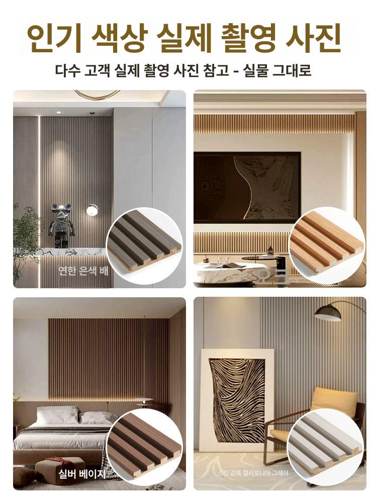 템바보드 나무 벽 인테리어 폼블럭 목재 셀프 템퍼 보드 시공 원목 롱 - 상세 이미지 5