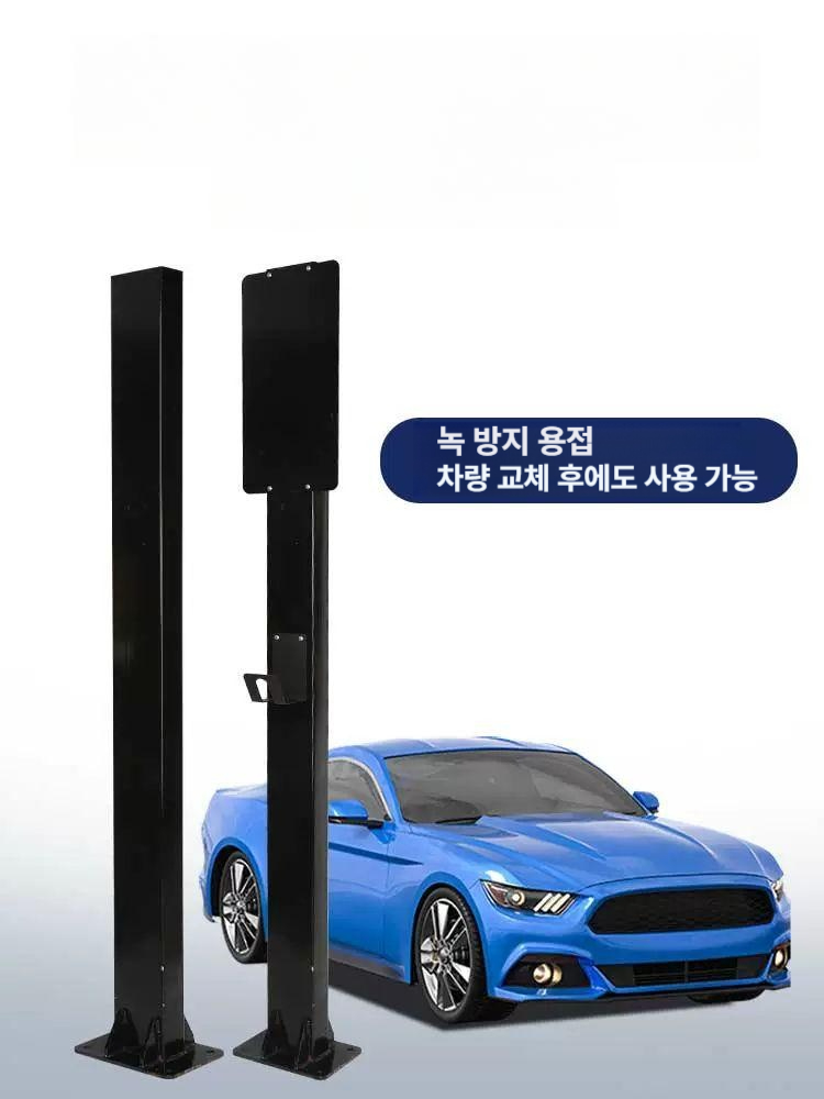 전기차 충전 스탠드 공원 배전함 공영주차장 테슬라 야외 보관함 스테이션 덮개 고정 기둥 - 상세 이미지 3