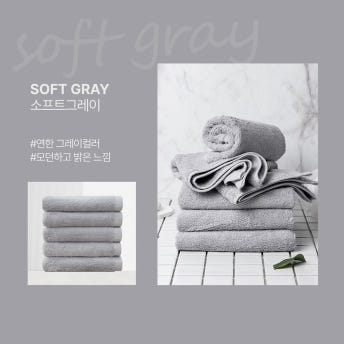 코튼클라우드 에어코튼 40수 코마사 200g 고중량 호텔 수건 타올 10장 세트 - 상세 이미지 5