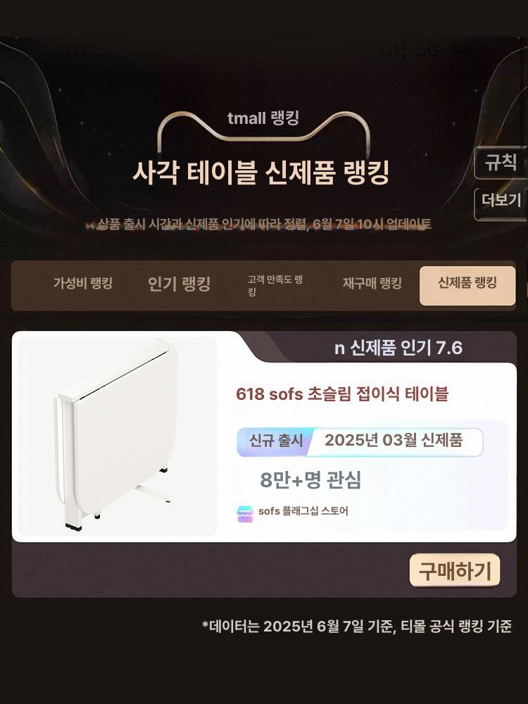 원룸 식탁테이블 확장형 접이식 다이닝 작업대 원형 휴대용 폴딩 원목 - 상세 이미지 5