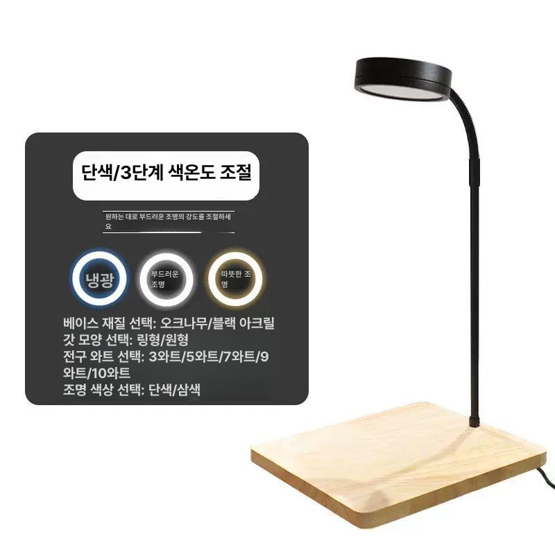 테라리움 조명 비바리움 어항 라이트 스팟 식물등 LED 수족관 등받침 - 상세 이미지 4