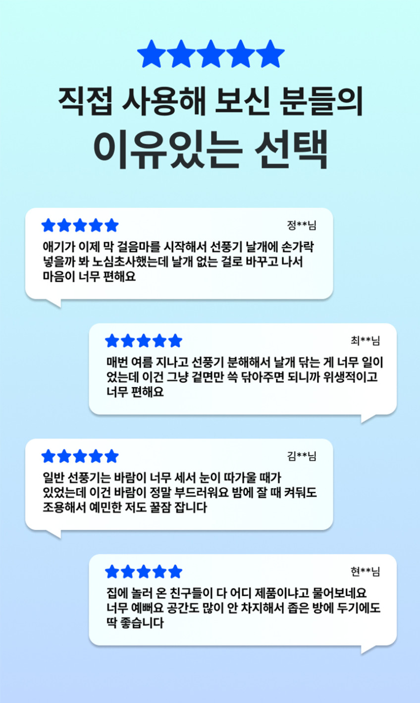 날개없는 선풍기 저소음 가정용 신생아 아기 무소음 선풍기 판매처 상세 정보 이미지 4