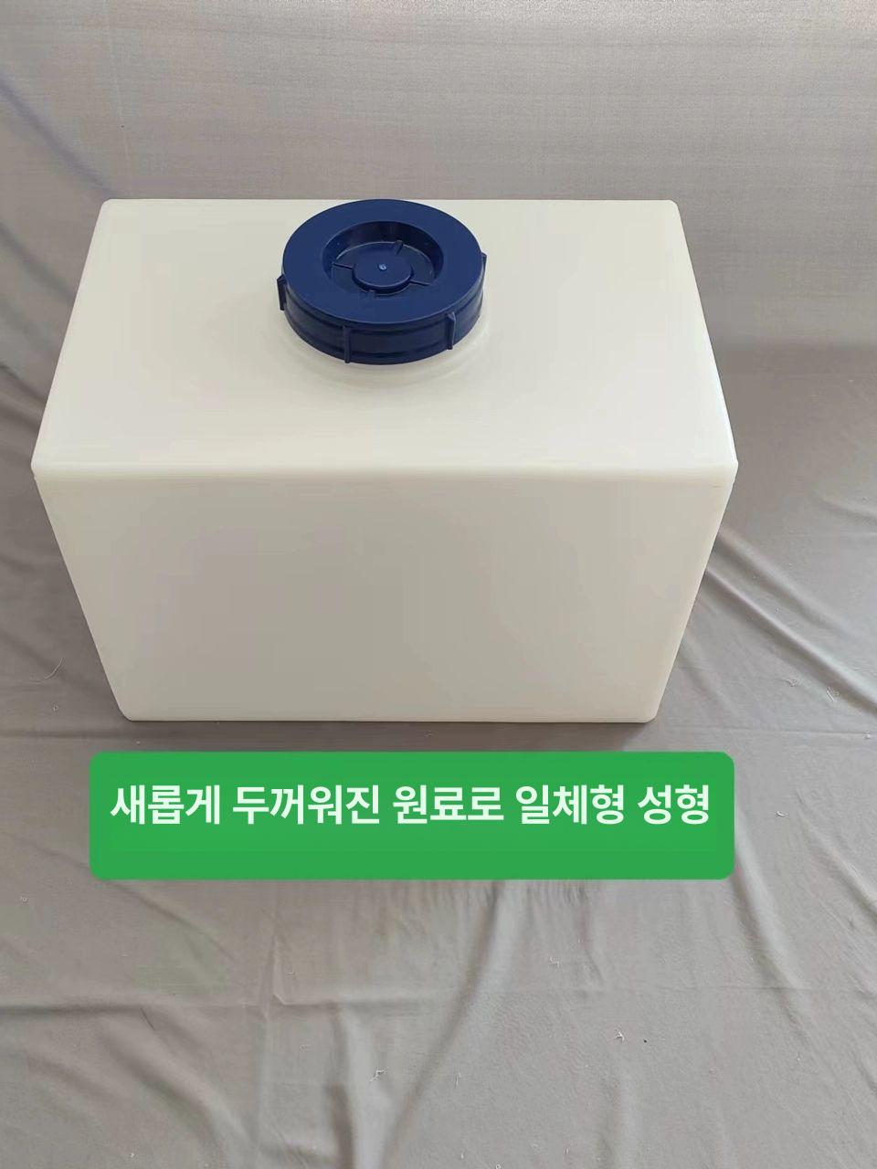 사각 물통 농업용 70L 저수탱크 말통 기름통 밸브 급수 빗물 생수통 농사용 - 상세 이미지 2