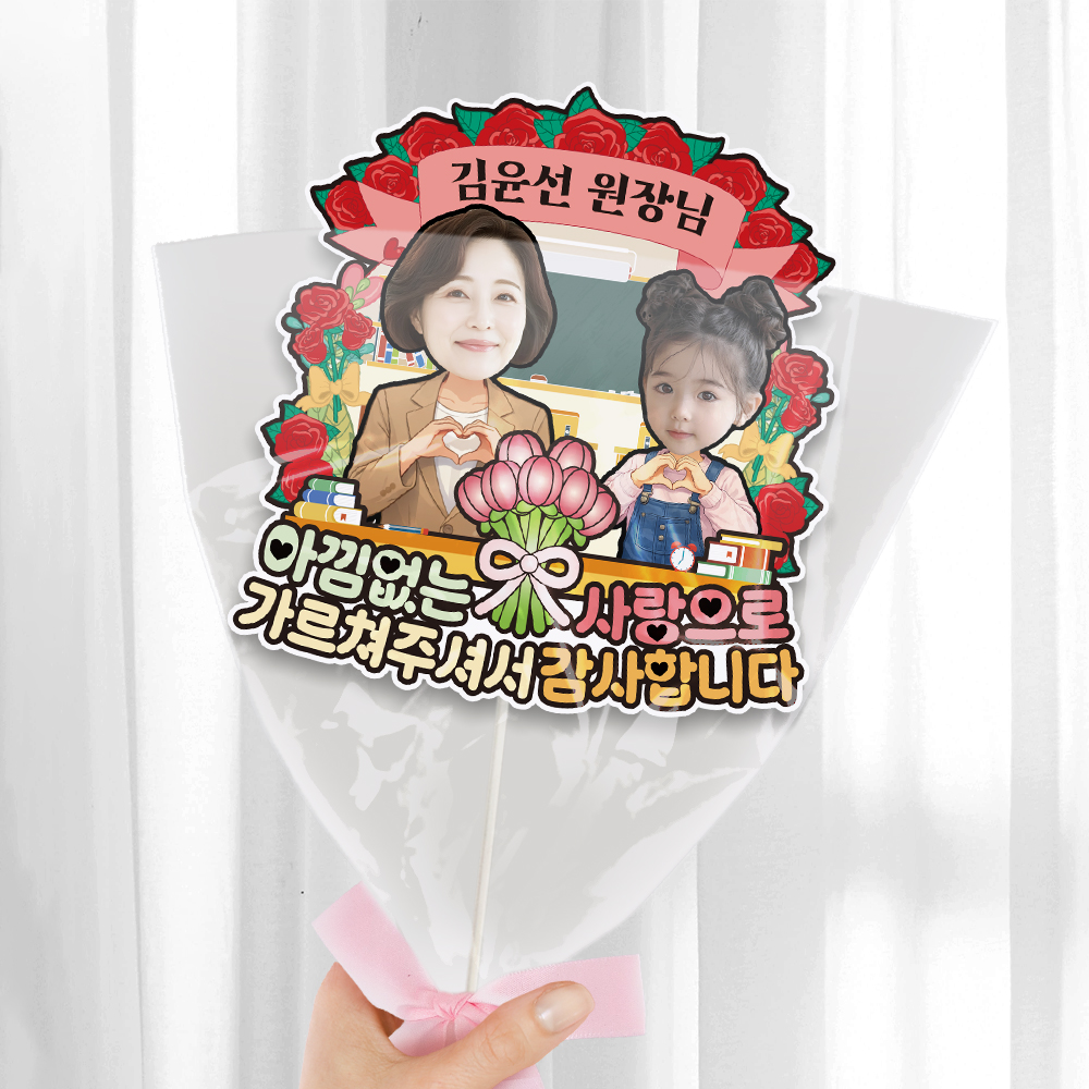 스승의날 토퍼 선생님 카네이션 선물 꽃다발 데코픽 축하 이벤트 제작 - 상세 이미지 4