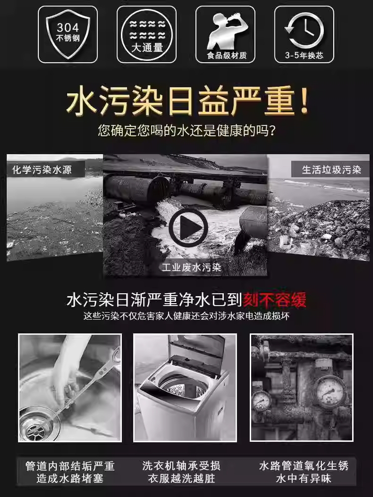 녹물 연수기 필터 수질 여과기 정수 석회질 개선 부품 1500L - 상세 이미지 4
