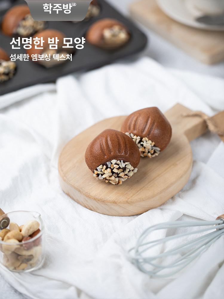밤마들렌틀 밤팬 논스틱 밤틀 떡틀 밤 몰드 마들랜만들기 케이크 베이킹틀 밤마들렌팬 - 상세 이미지 2